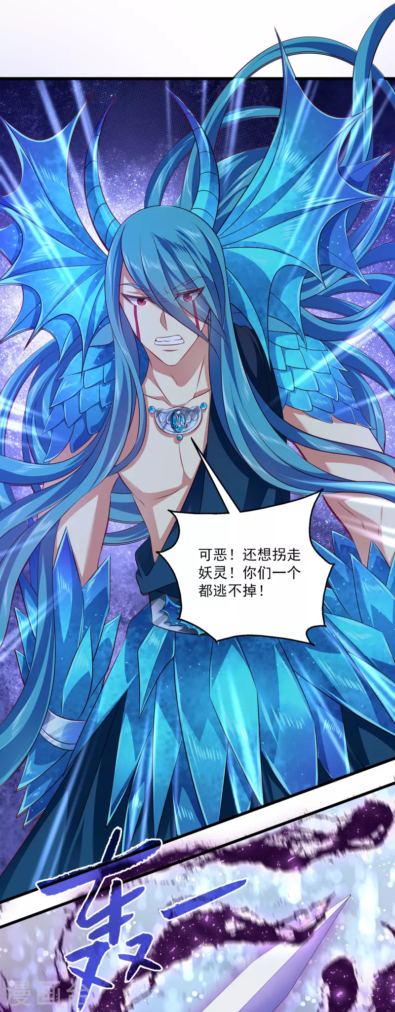 第120话 get一枚小妖灵13