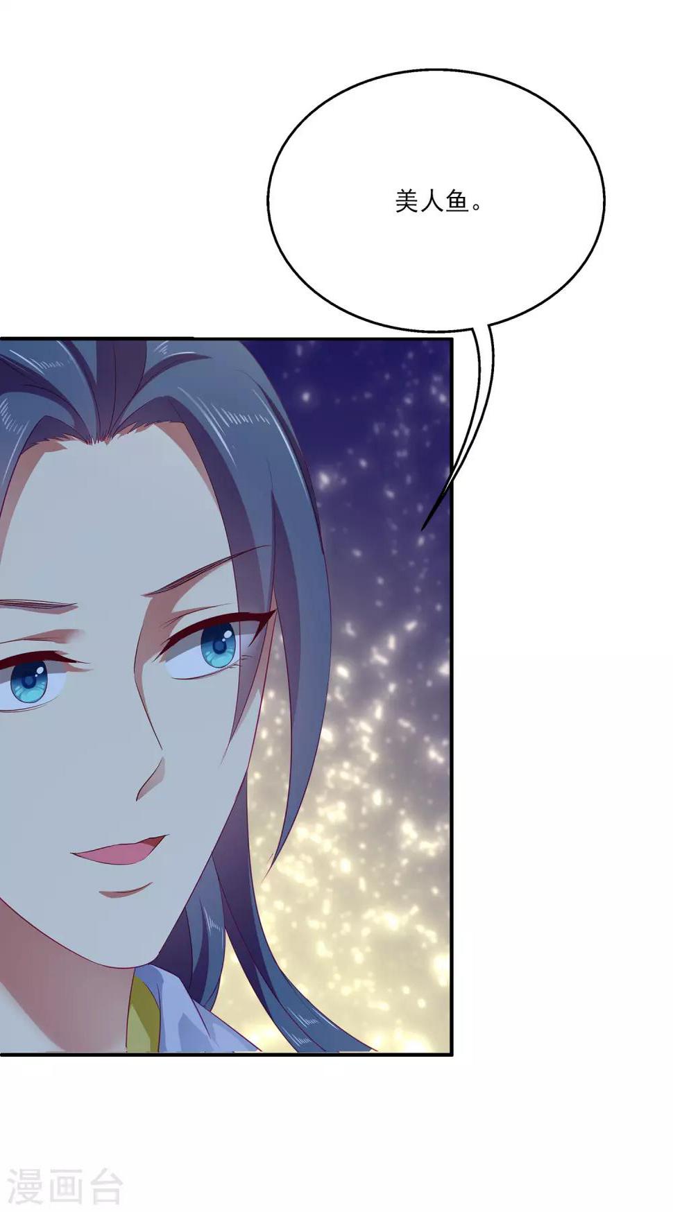 第5话 处死他！8