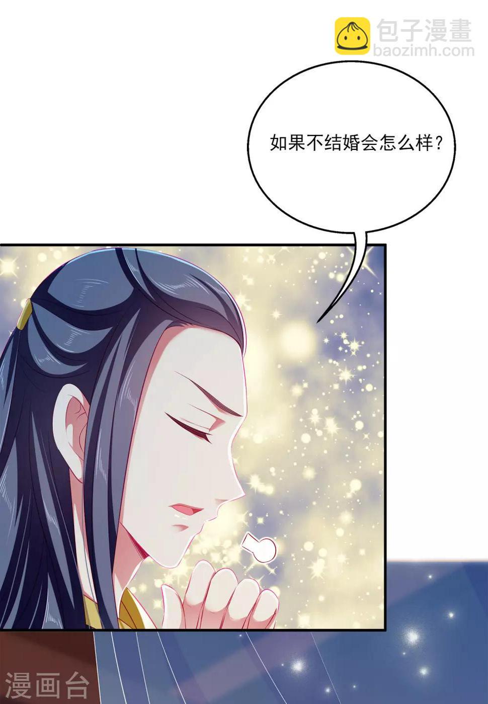 第9话 我帮你，你帮我17