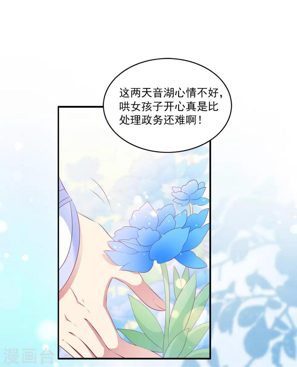 第87话 老宅里的意外收获1