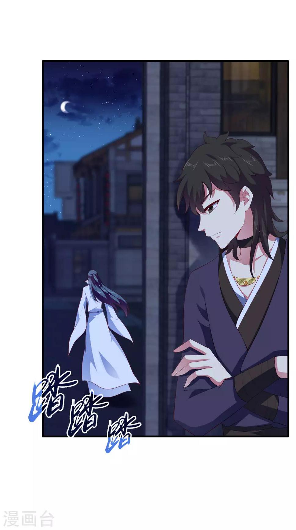 第54话 我会找出秘密真相的！37