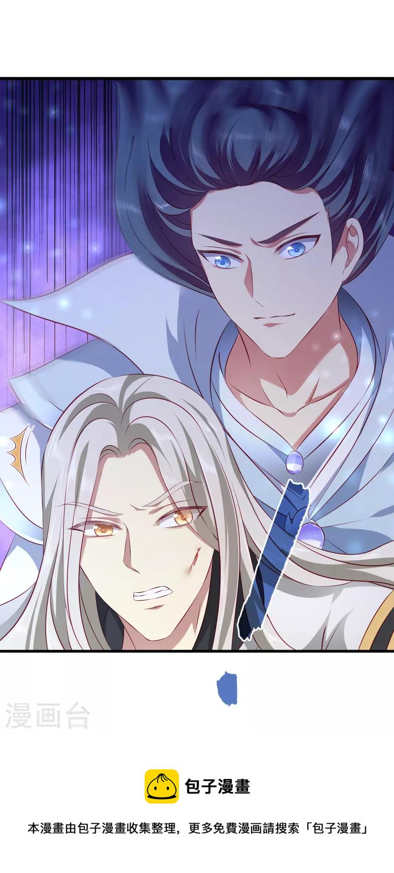 第107话 她是我的女人！28
