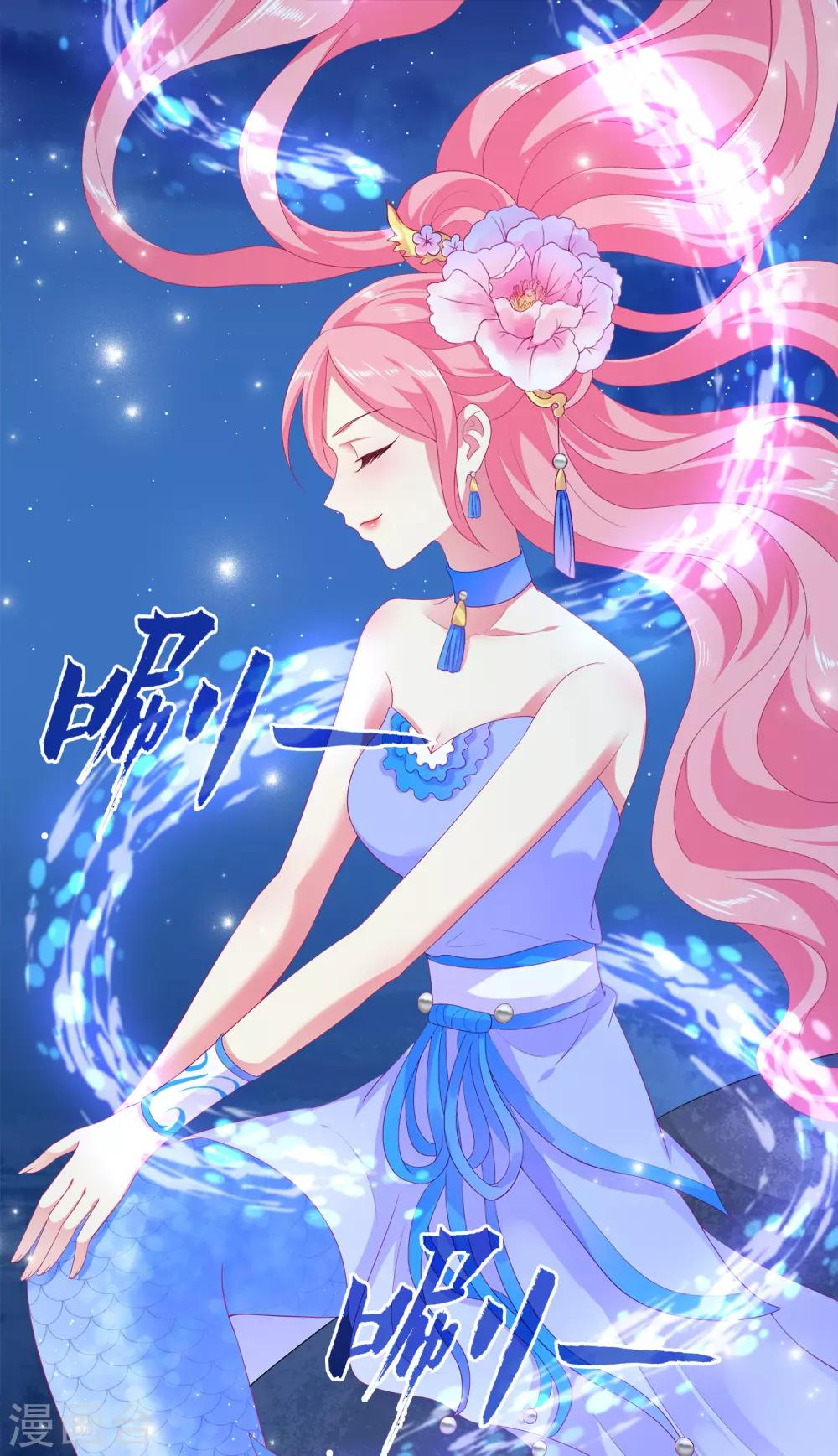 第51话 甜甜的水下鱼龙爱恋15