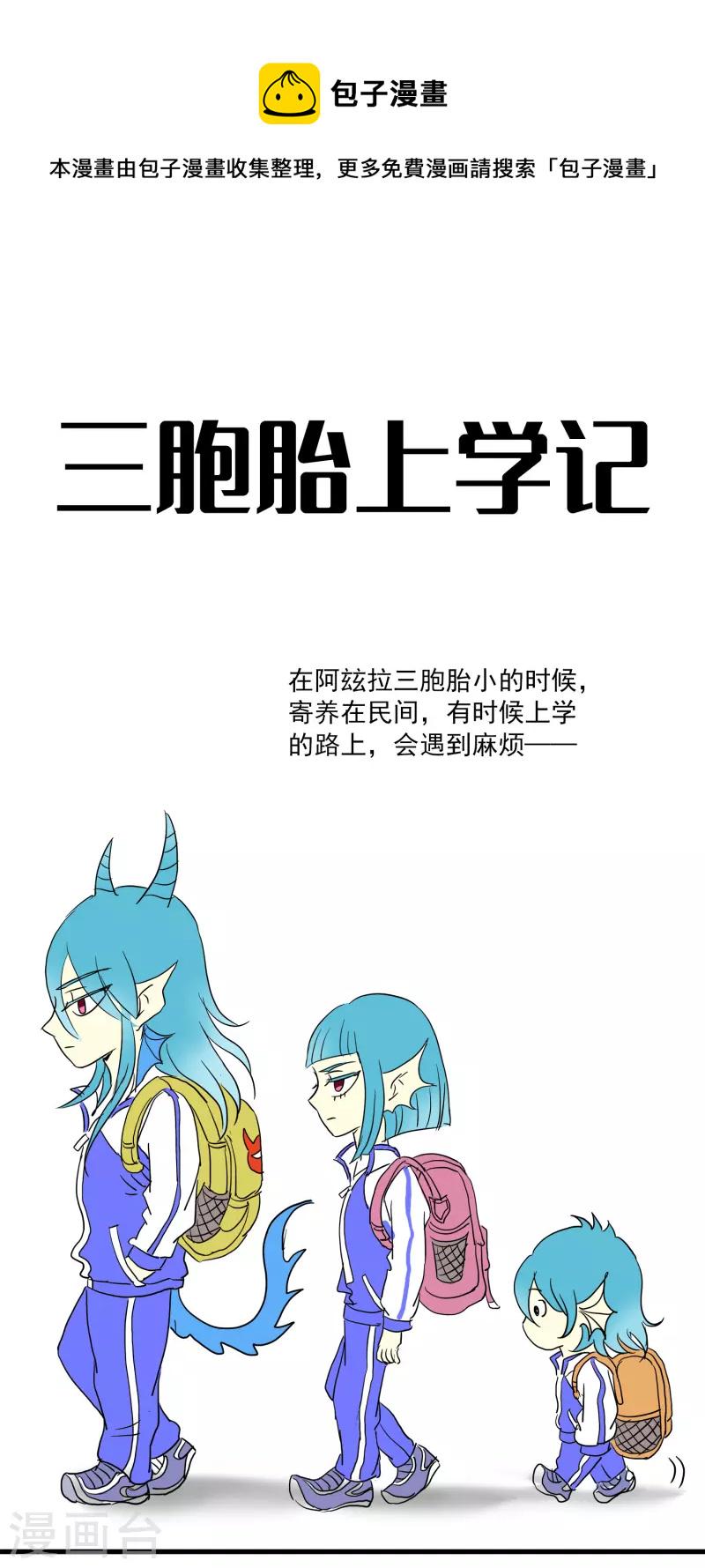 免费番外4 又萌又凶0