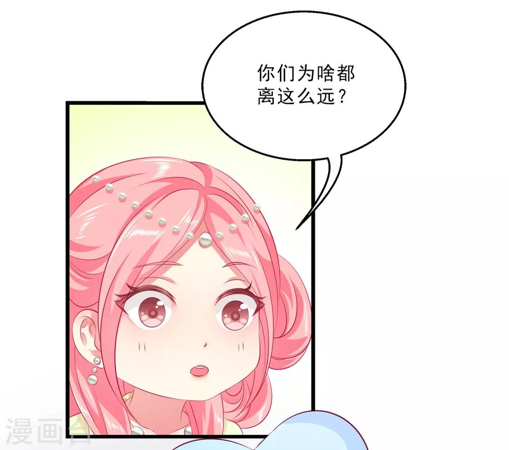 免费番外1 小情侣摆地摊2