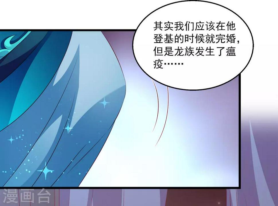 第102话 女主太惨了9