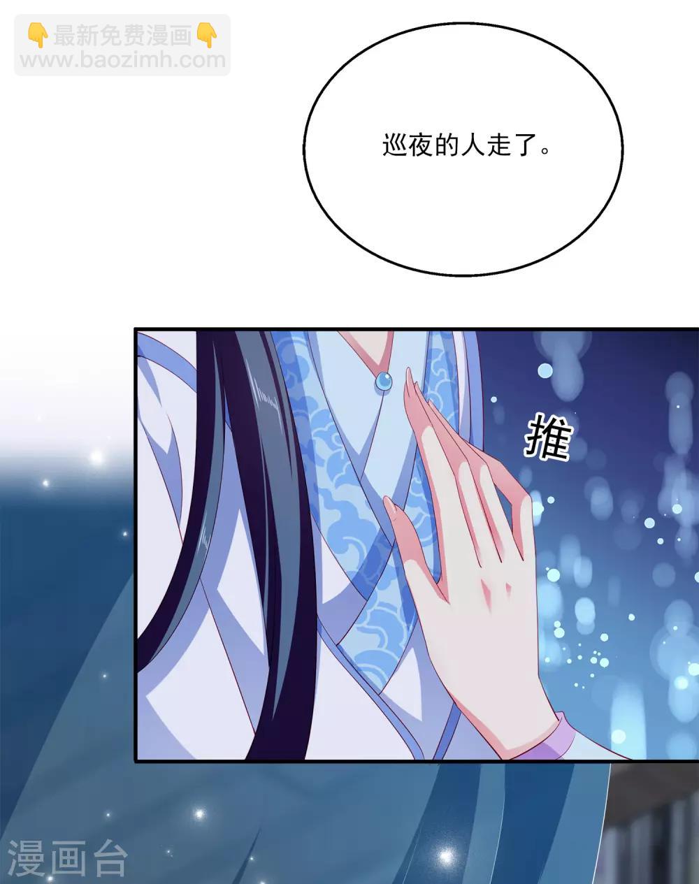 第25话 我最讨厌人骗我了！2