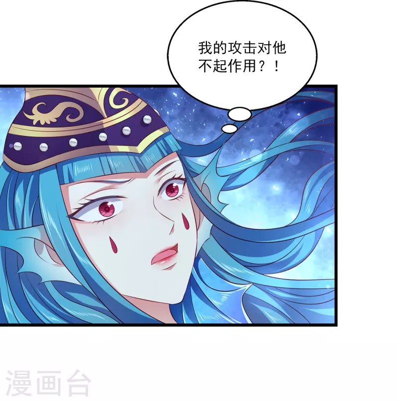 第113话 小别胜新婚33