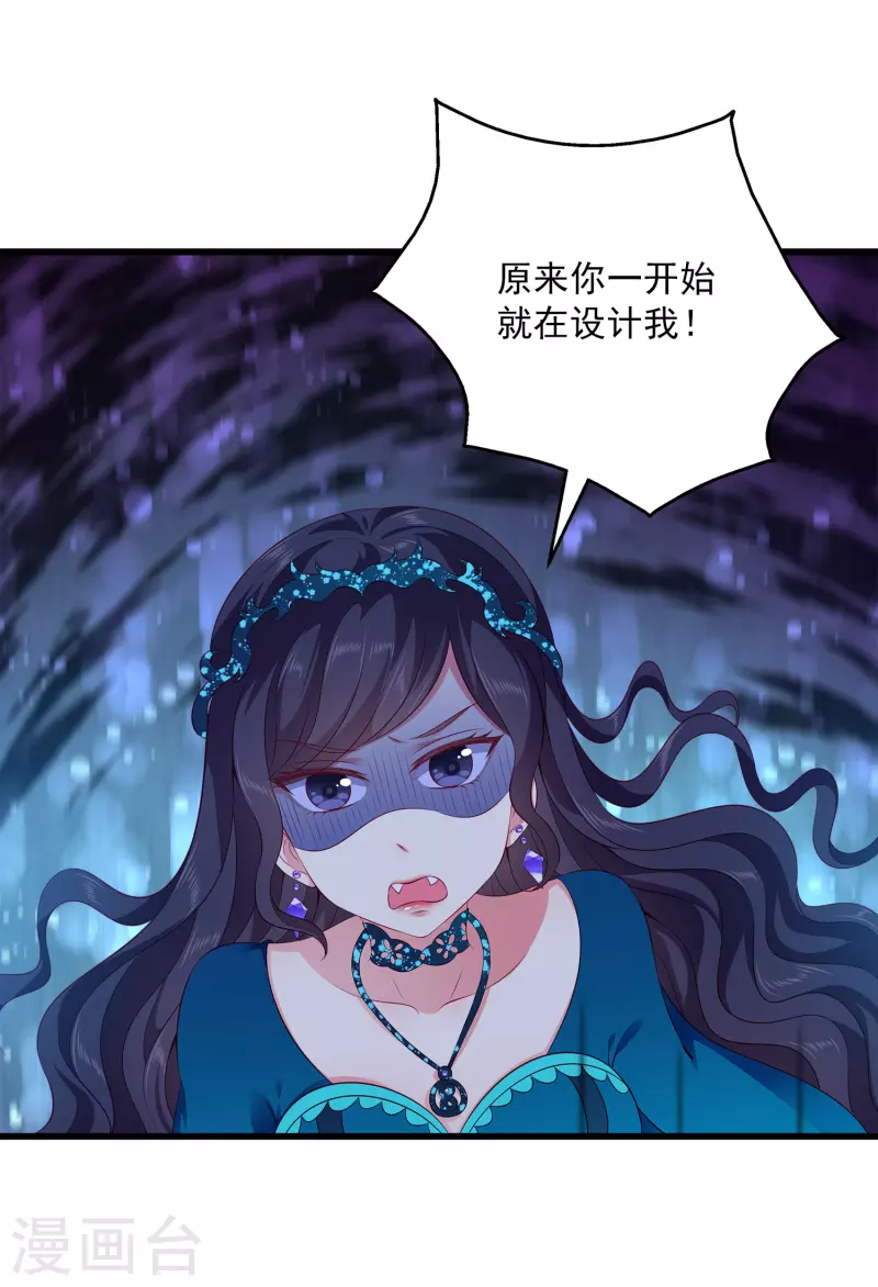 第106话 不用言说的默契34