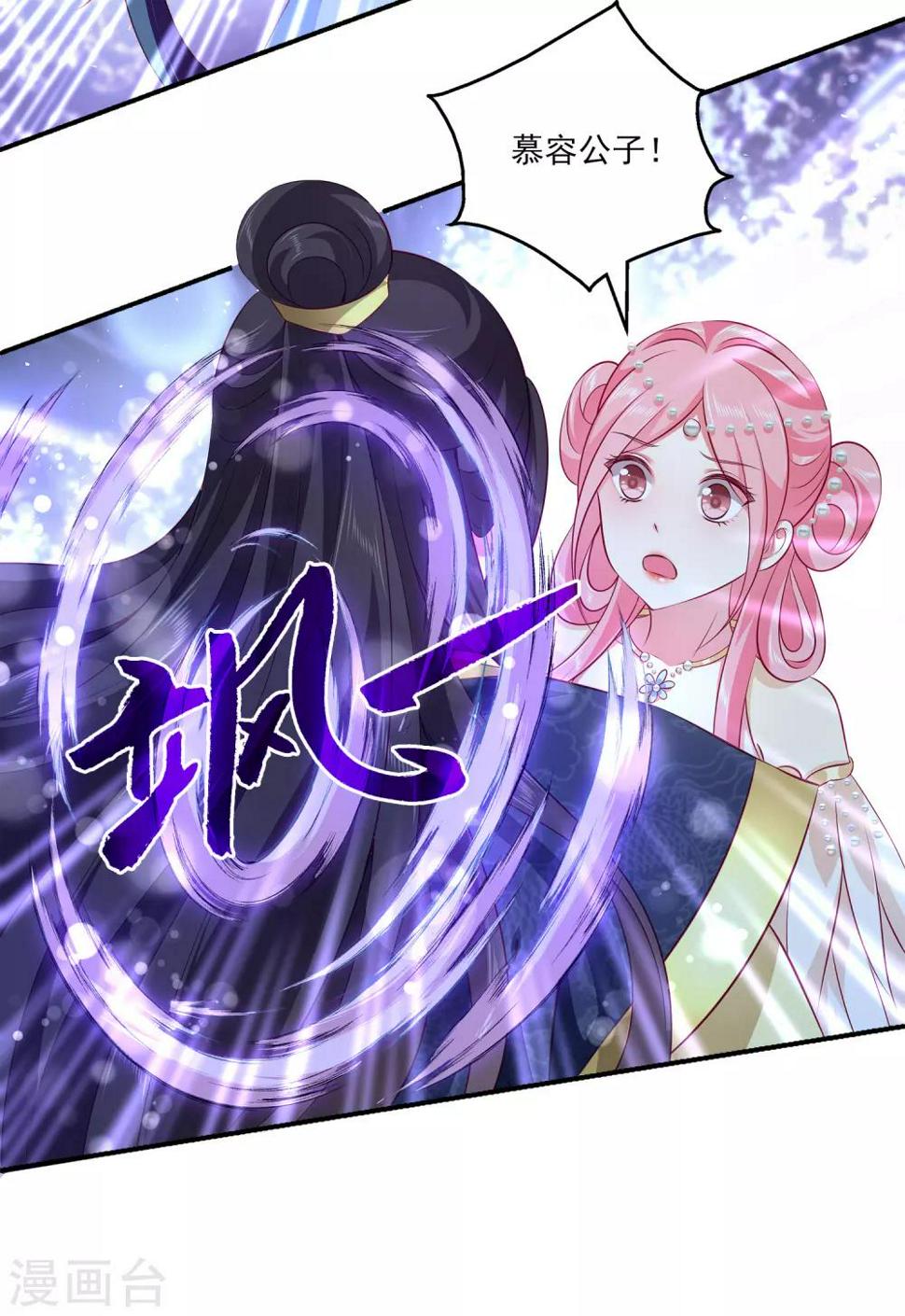第96话 音湖真正的实力！30