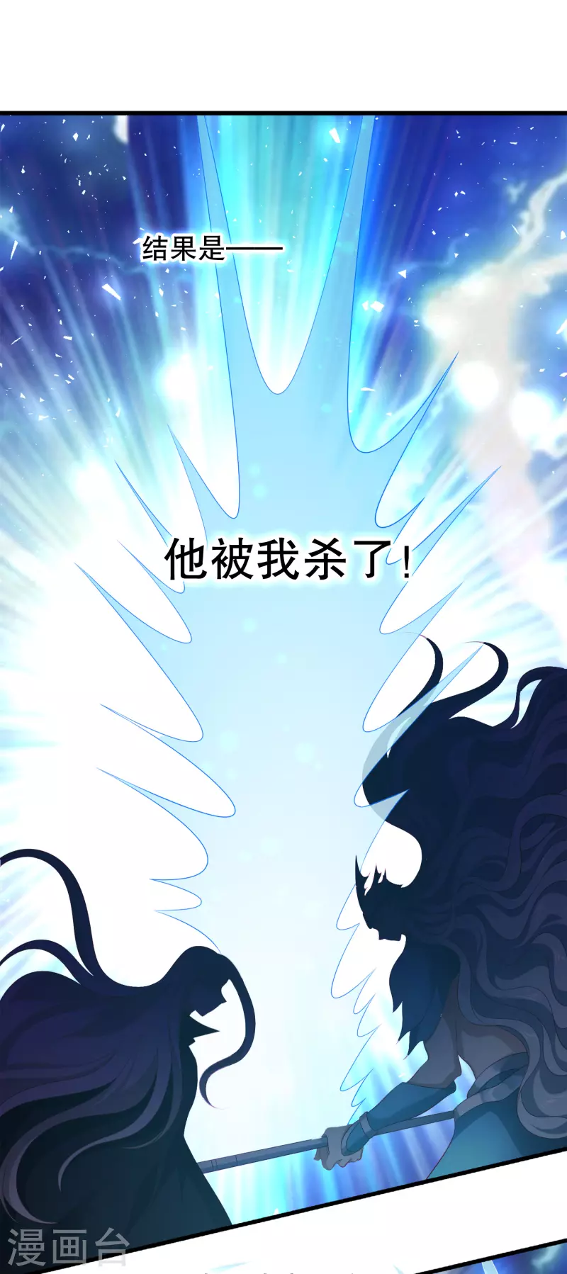 第127话 艾丽公主复活1
