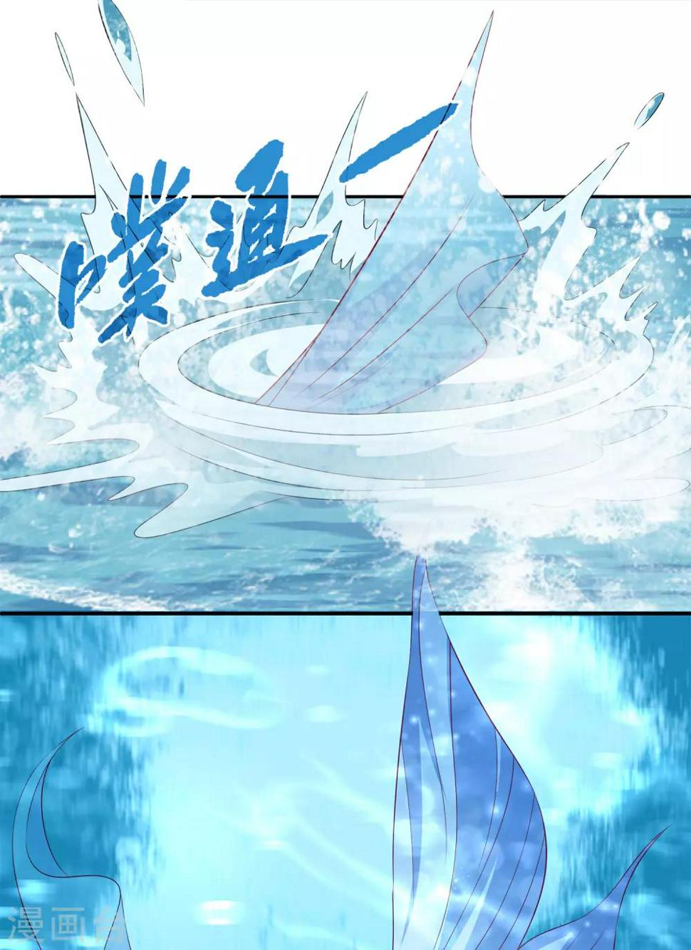 第80话 王爷初相遇18