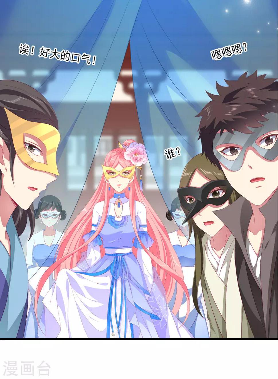 第45话 属于我们的浪漫11