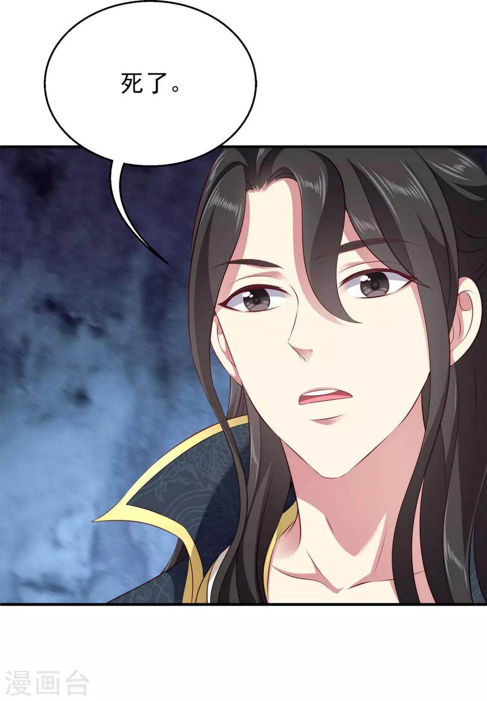 第85话 曾经的故事为何让我落泪？7
