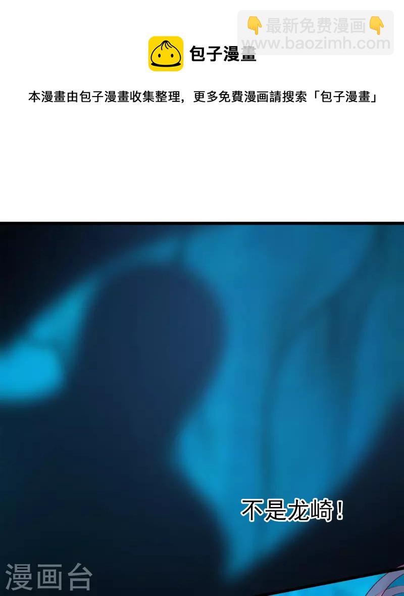 第117话 原来这就是妖灵~4