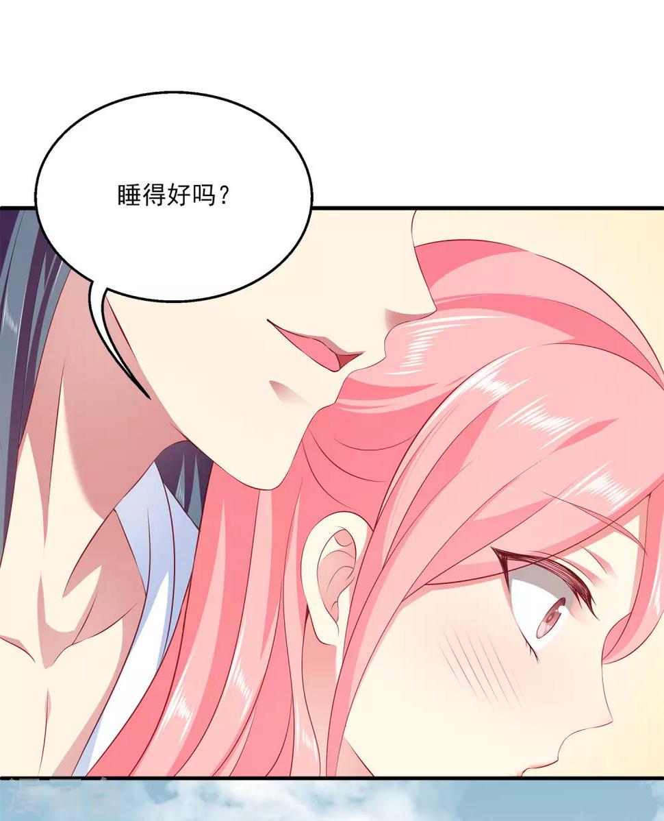 第83话 哼，在我面前出风头！26