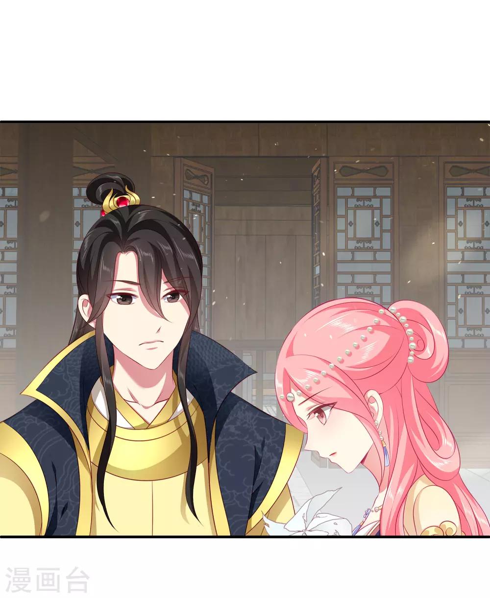 第87话 老宅里的意外收获25