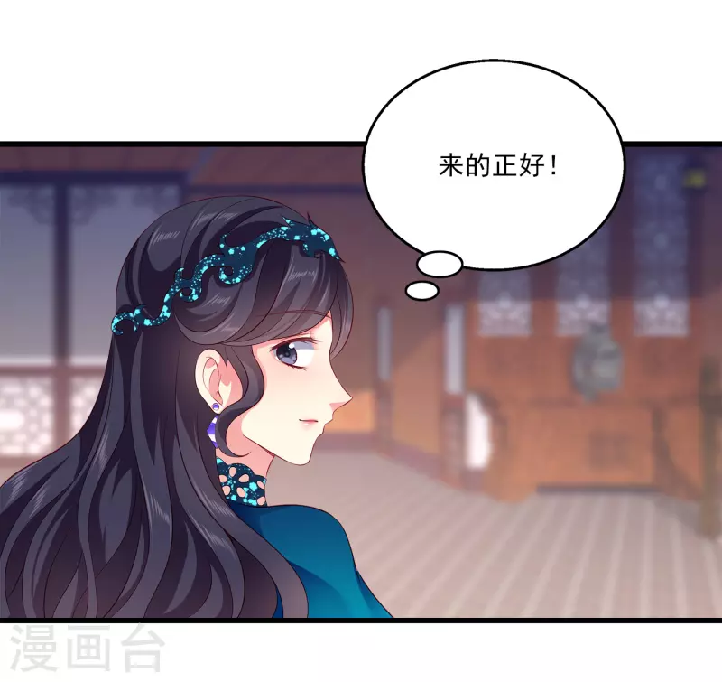 第103话 音湖，我们分开吧！11