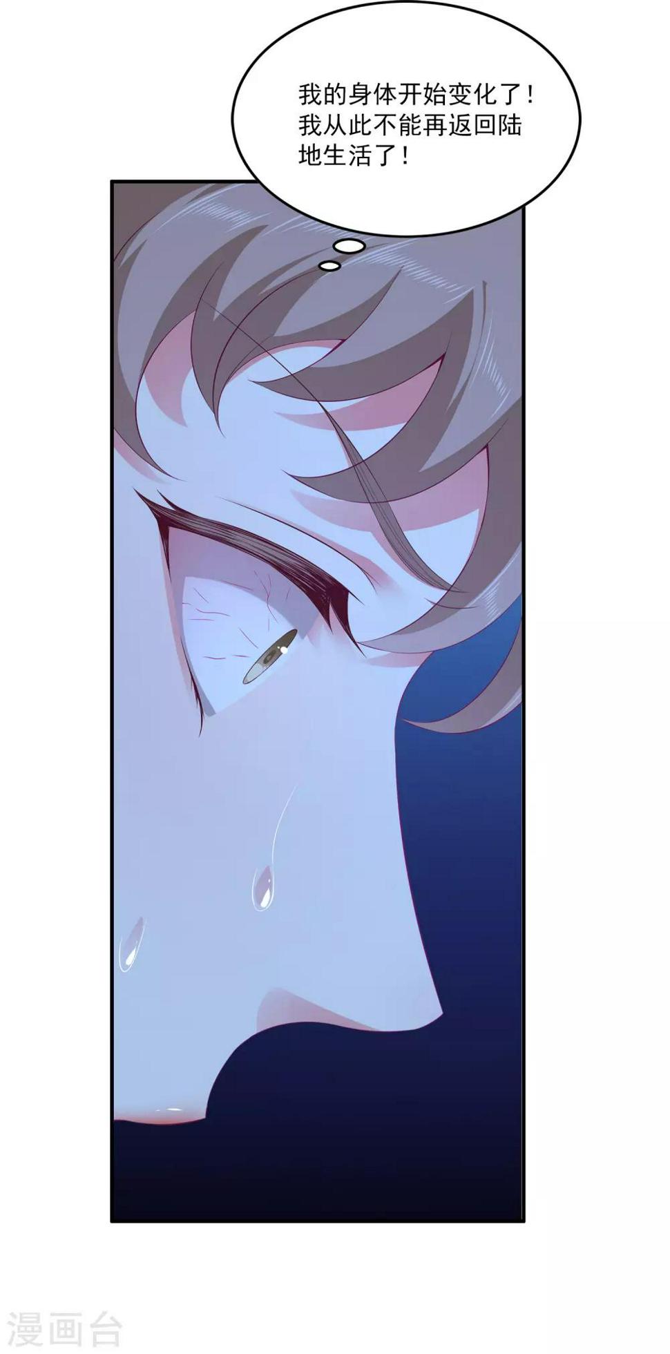 第65话 危机四起！！！6
