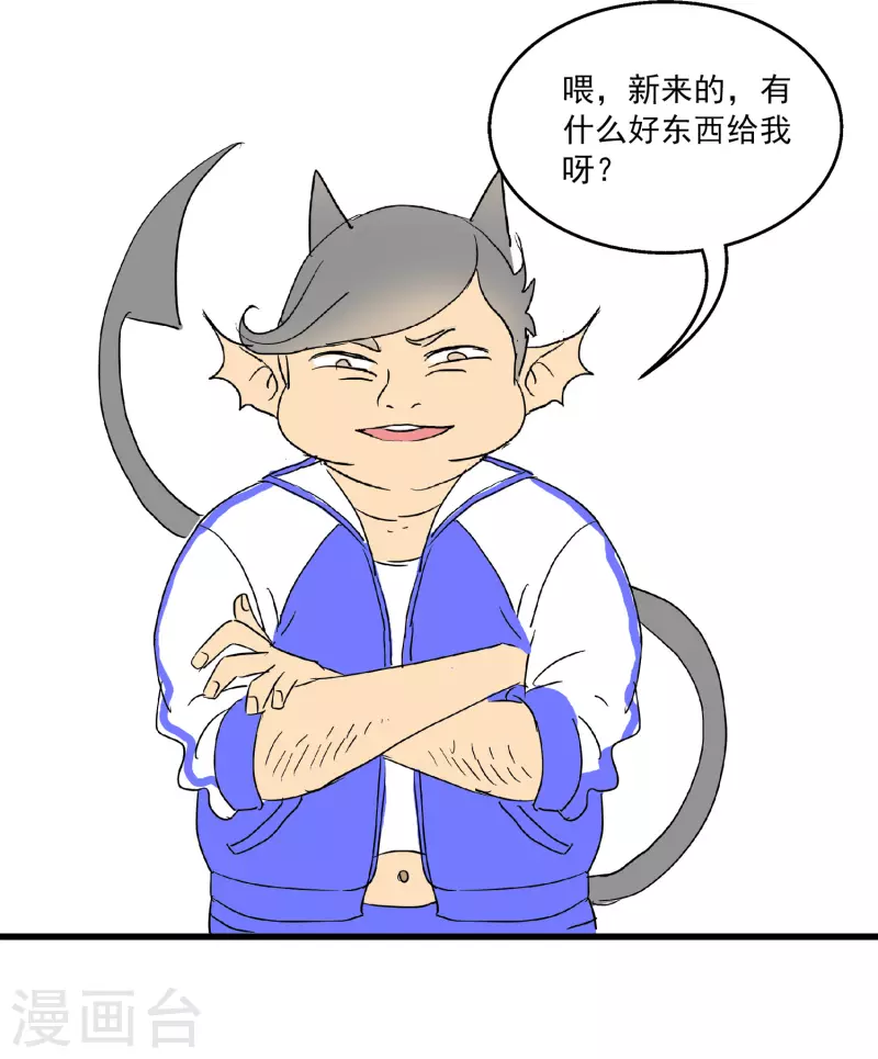 免费番外4 又萌又凶1
