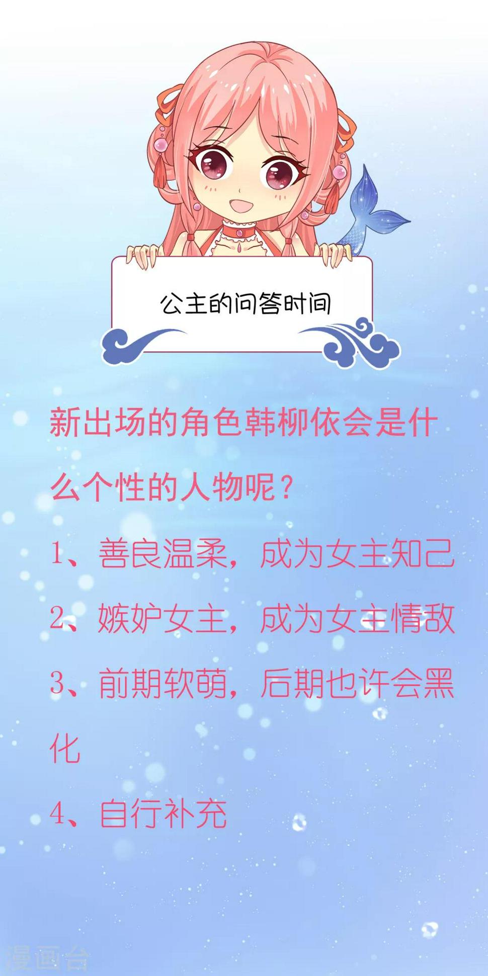 第85话 曾经的故事为何让我落泪？39