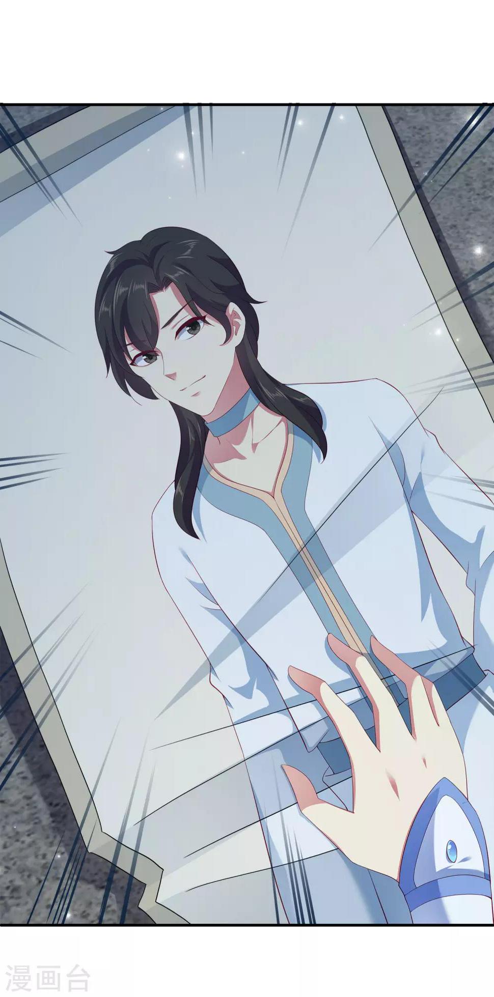 第56话 地宫里的秘密20