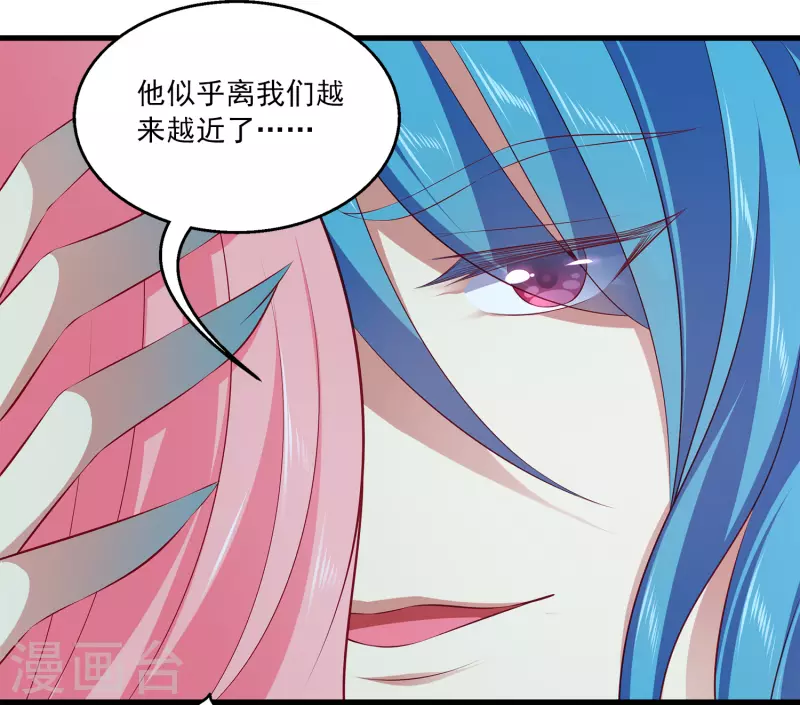 第112话 海妖王之心13