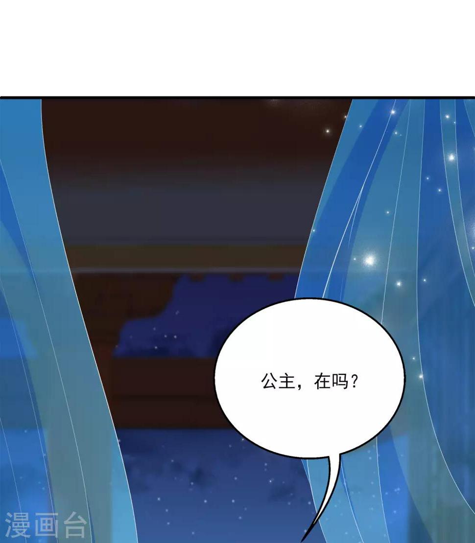第39话 梦境好真实1