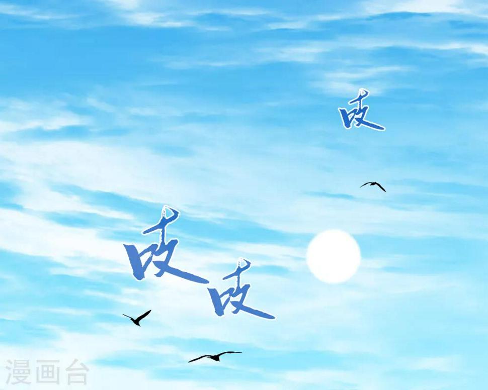 第78话 她是我的心中的光11