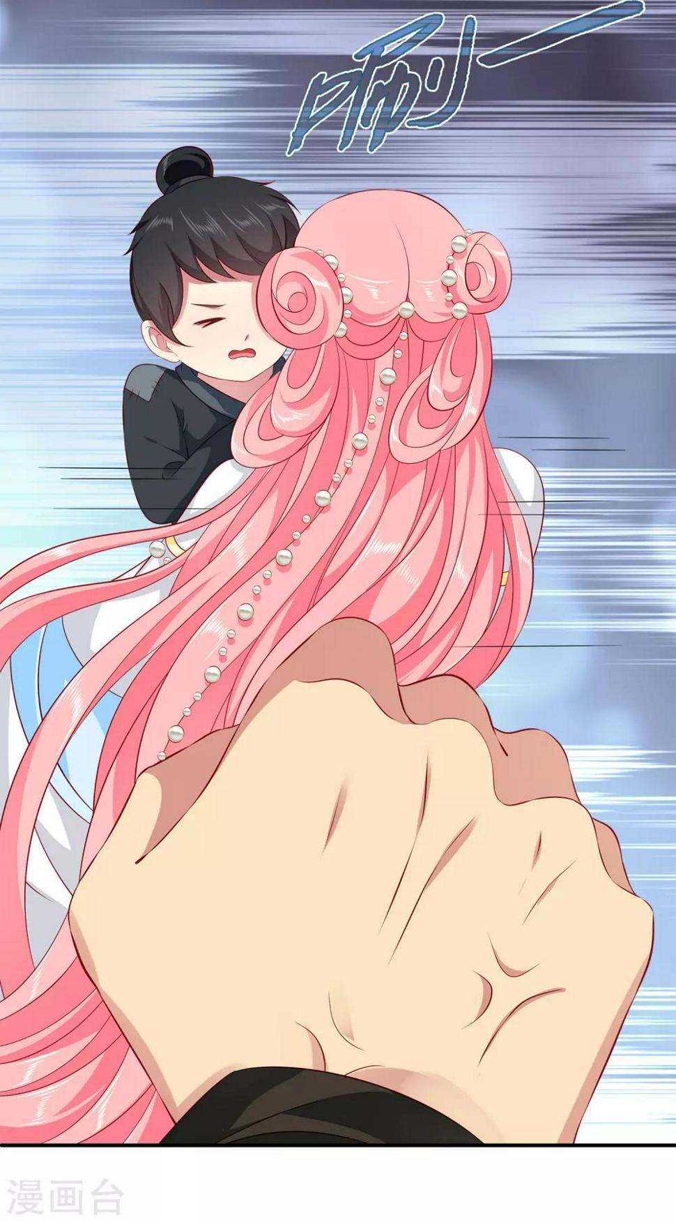第79话 红宝石眼睛的人是妖孽？29