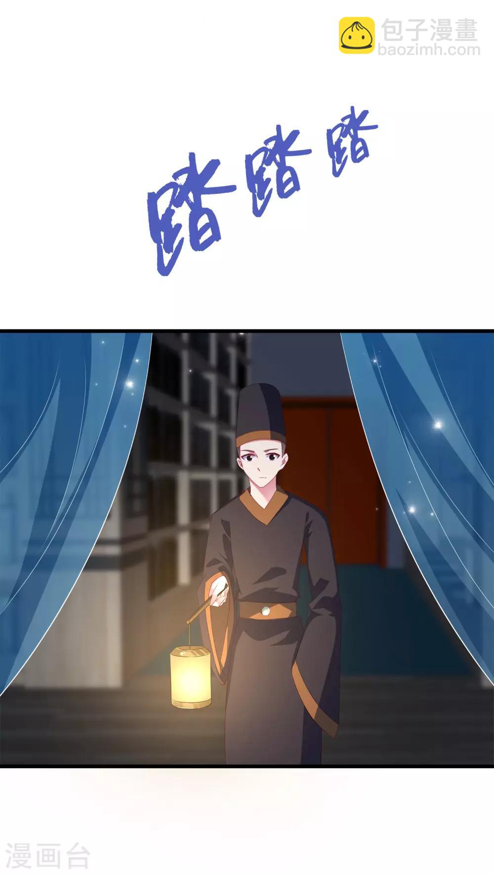 第24话 过去的事情……25