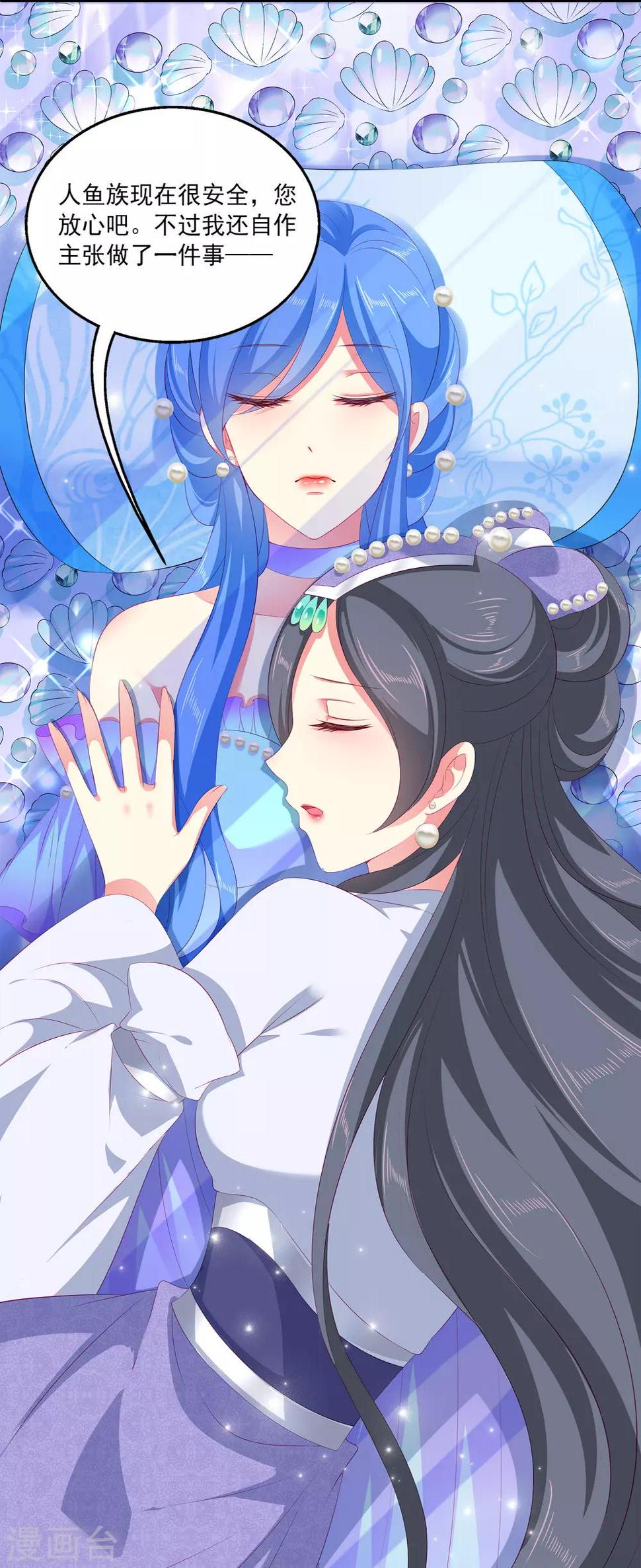 第40话 长老们的计划24