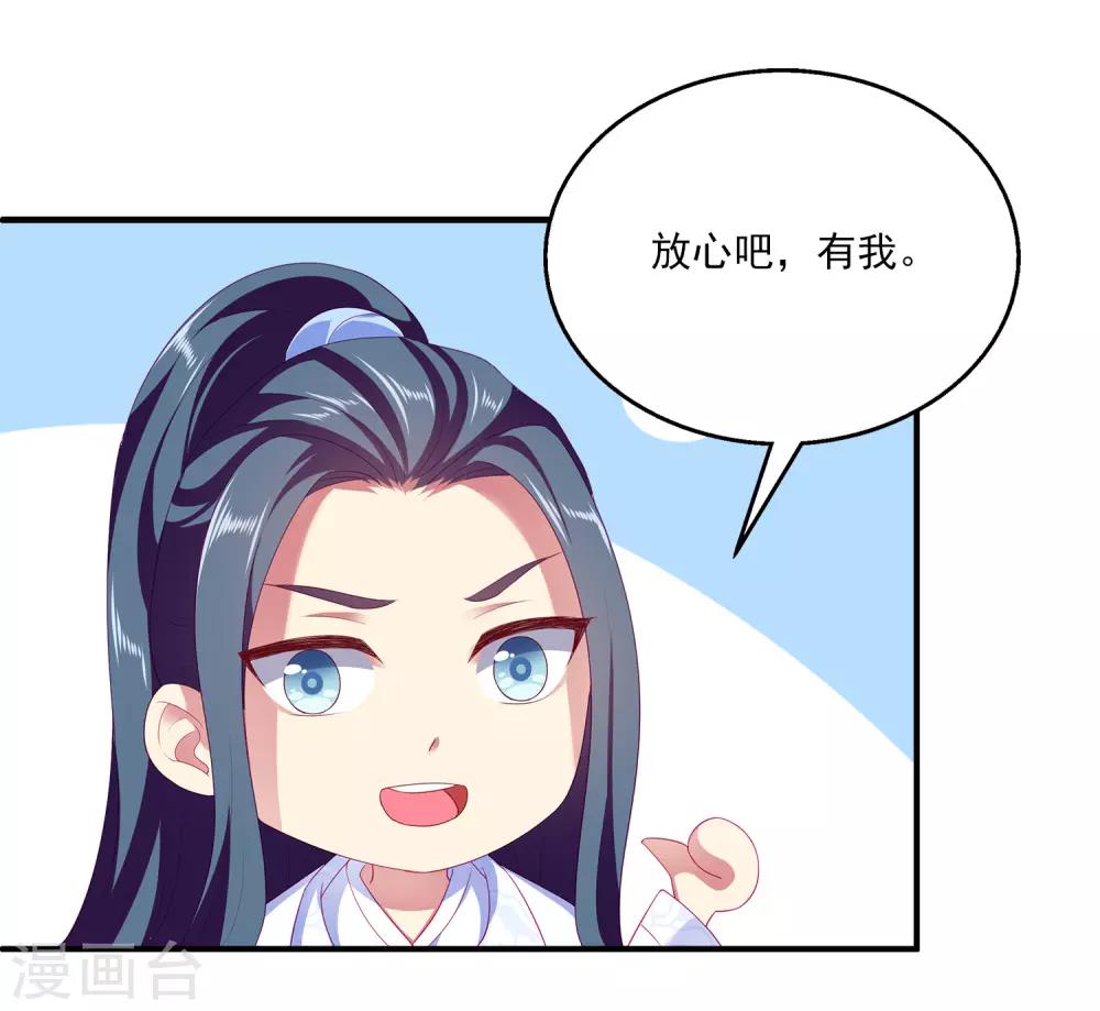 第51话 甜甜的水下鱼龙爱恋13
