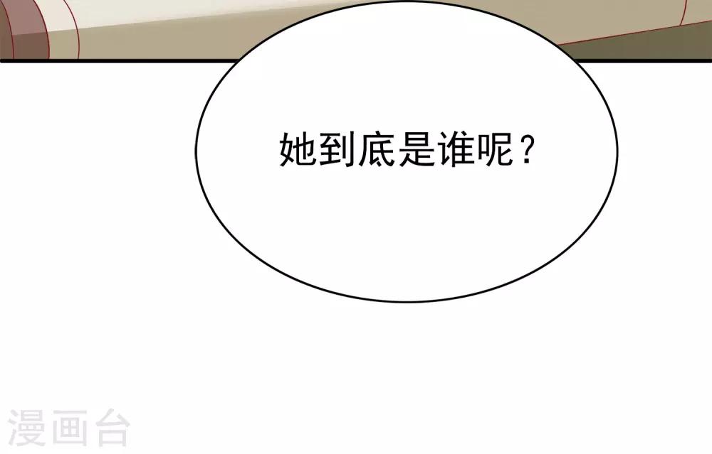 第74话 我要带你开始新生活32