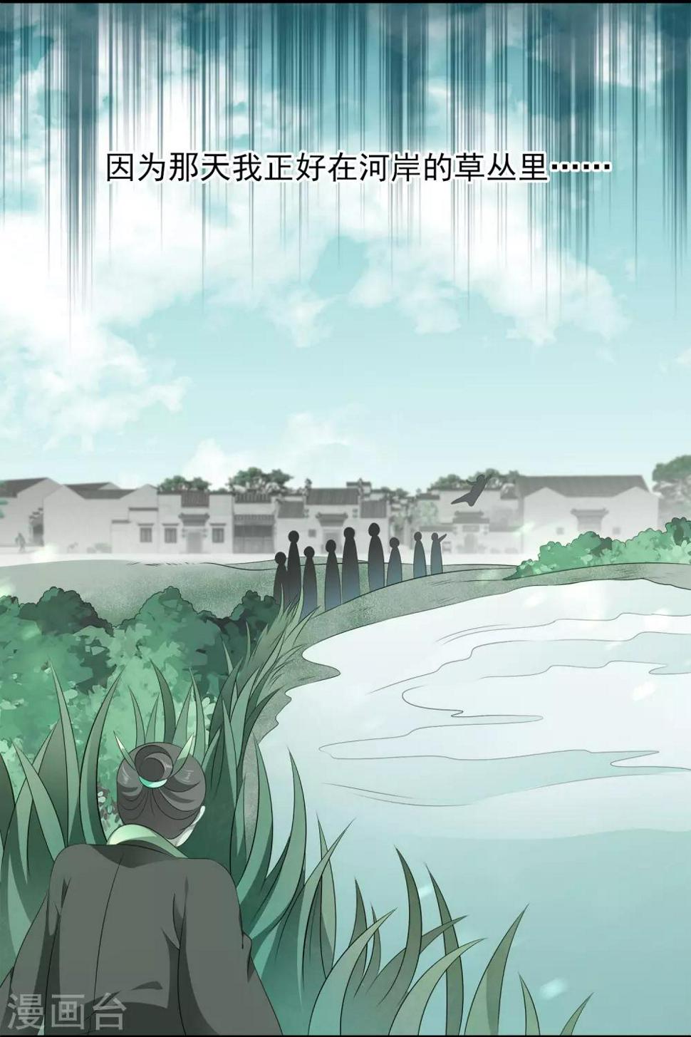 第86话 水里的秘密！23