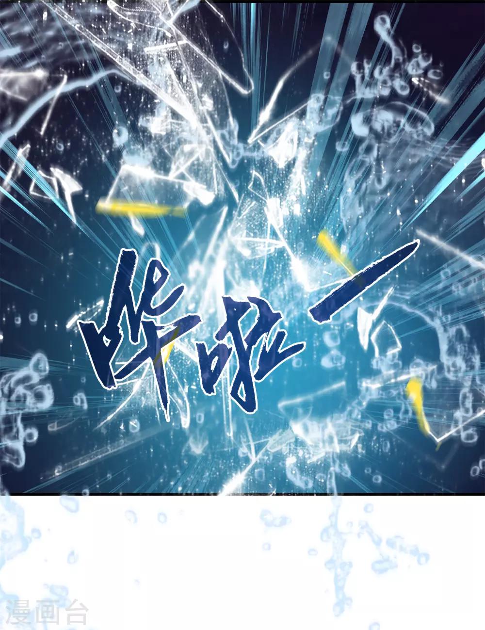番外1 龙和鱼可以做朋友么？7