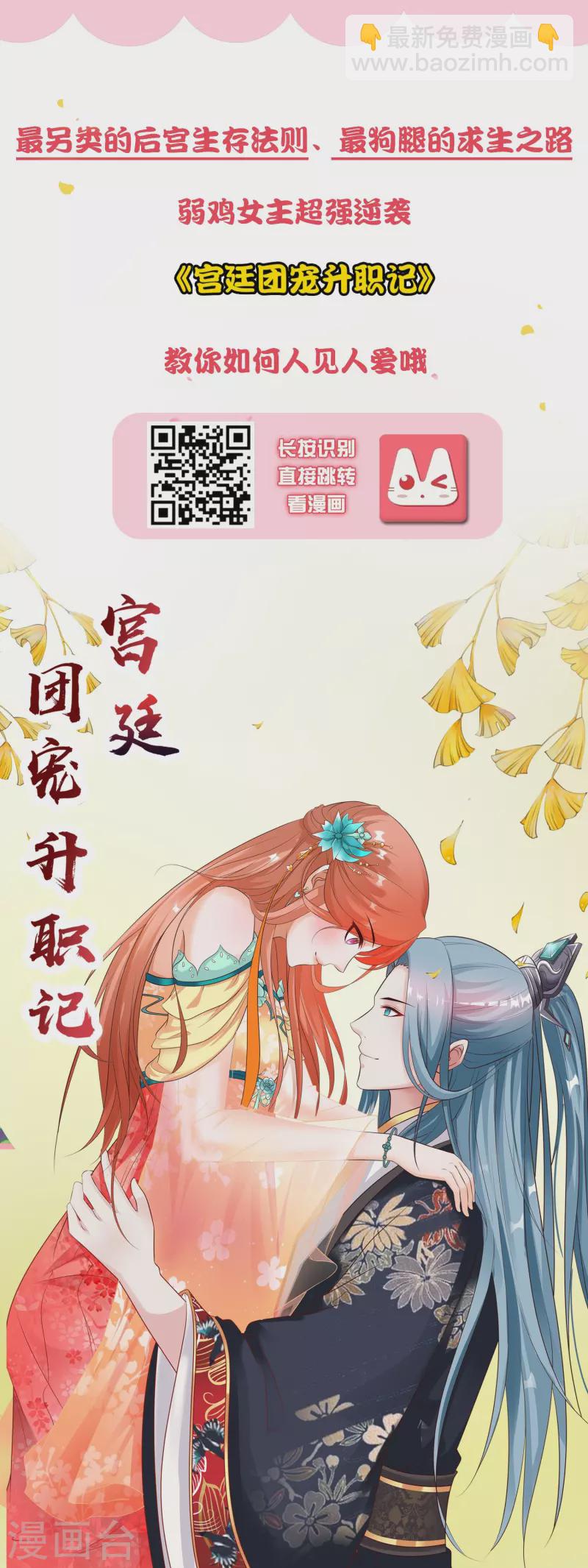 第112话 海妖王之心35