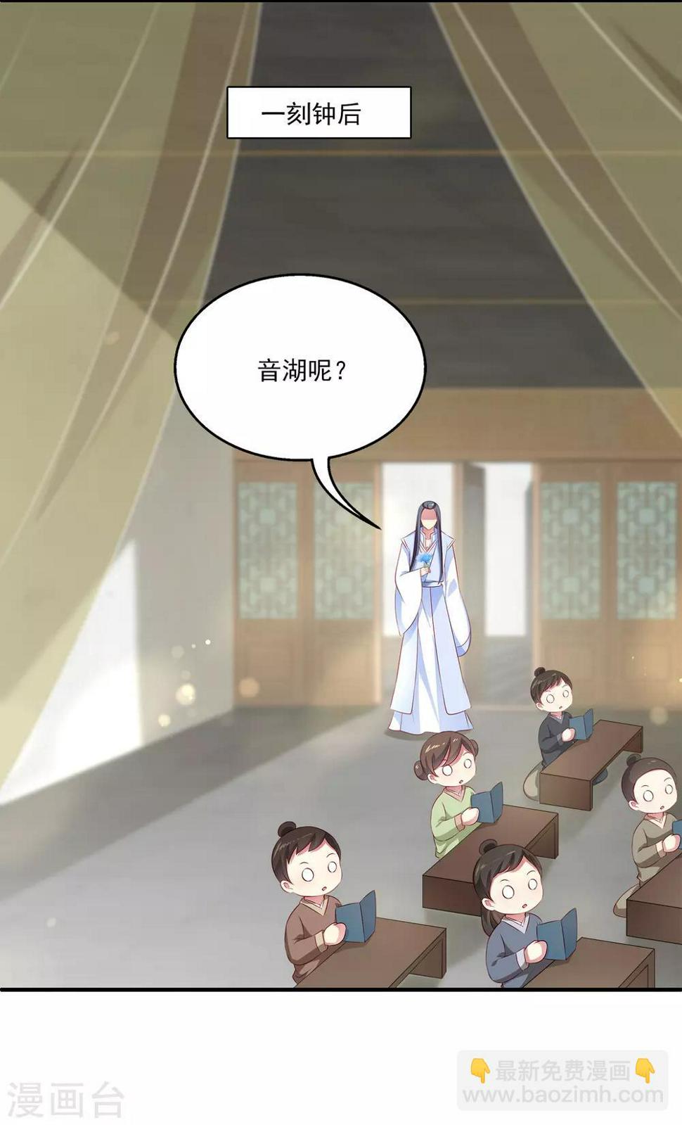 第87话 老宅里的意外收获11