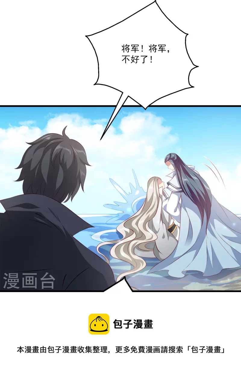 第107话 她是我的女人！32