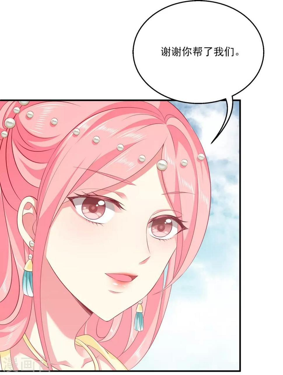 第81话 王爷太热情8