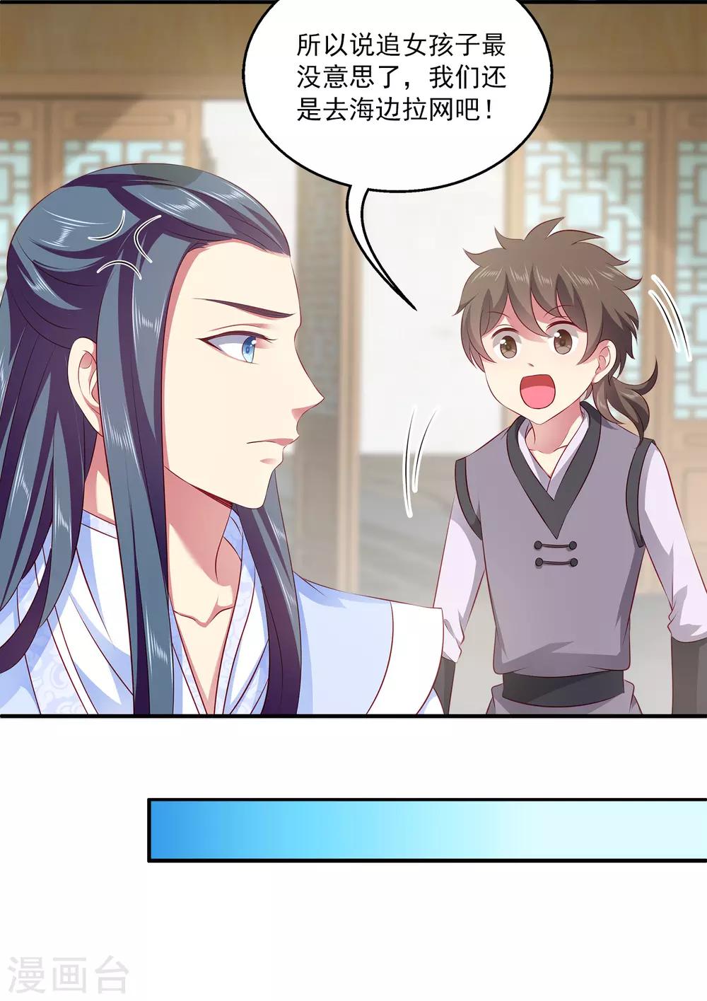 第87话 老宅里的意外收获15