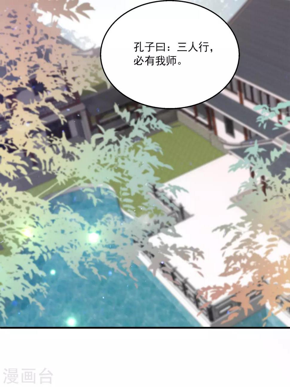 第84话 怪物到底是什么？16