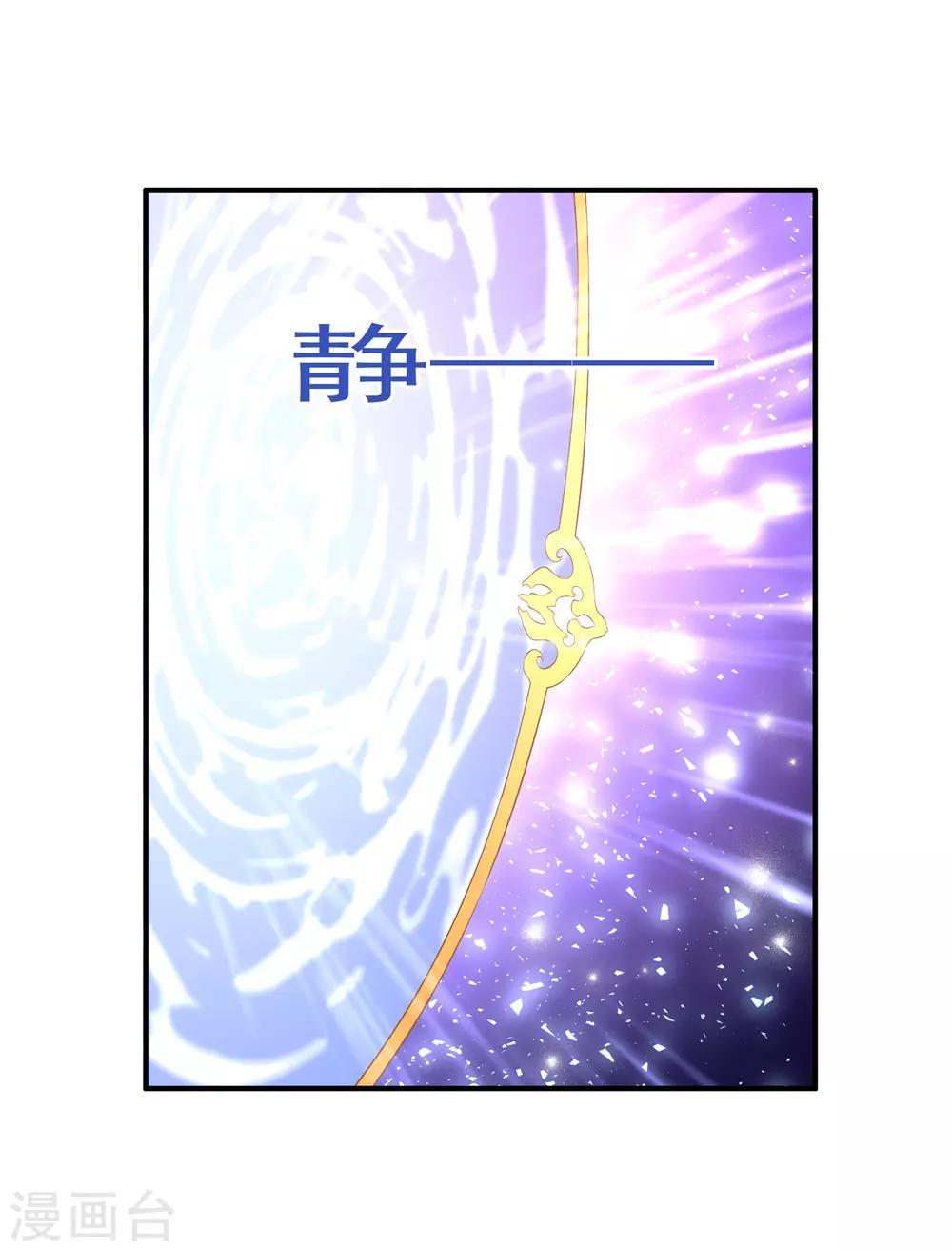 第17话 他不是龙族11