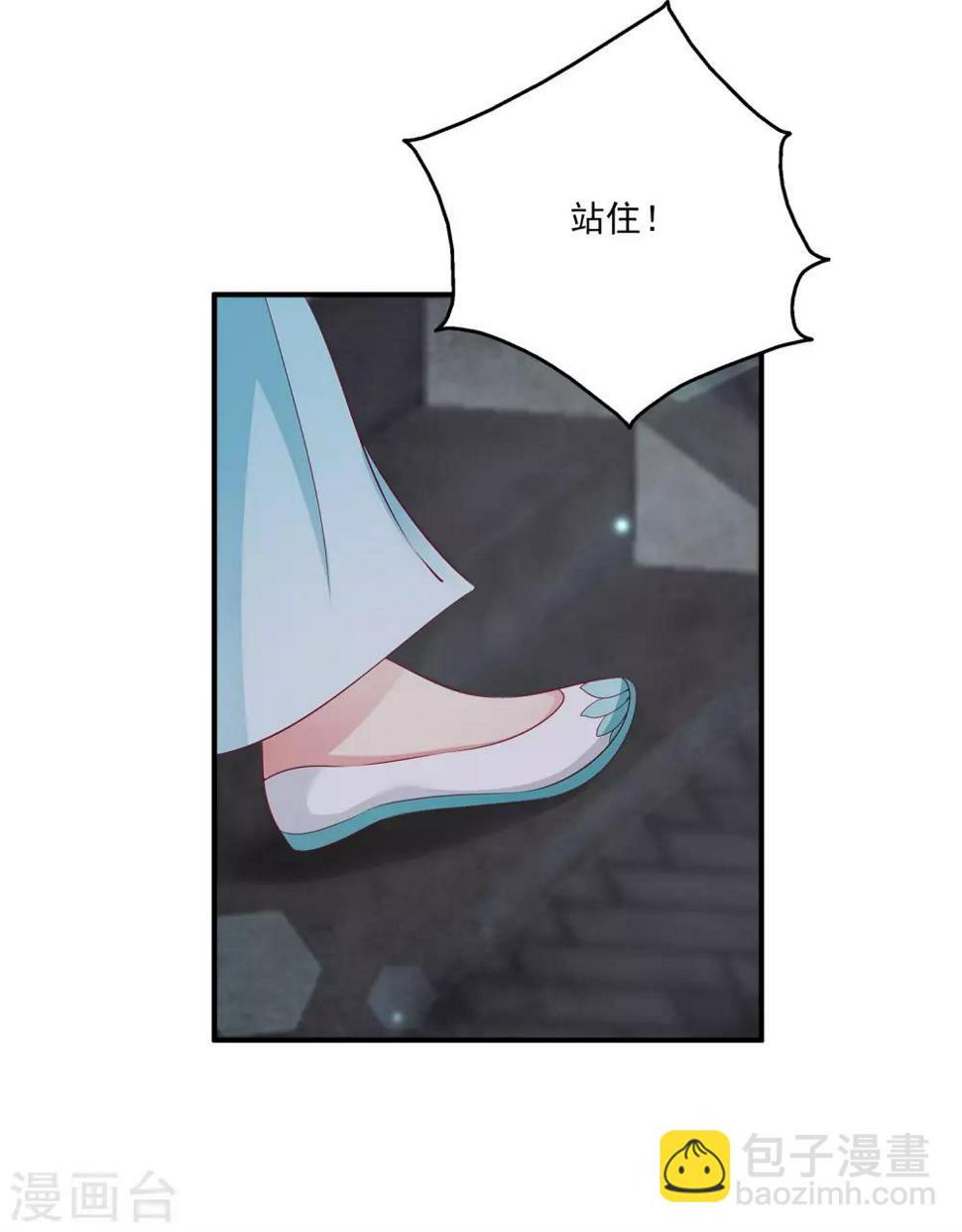 第77话 红宝石眼睛！10