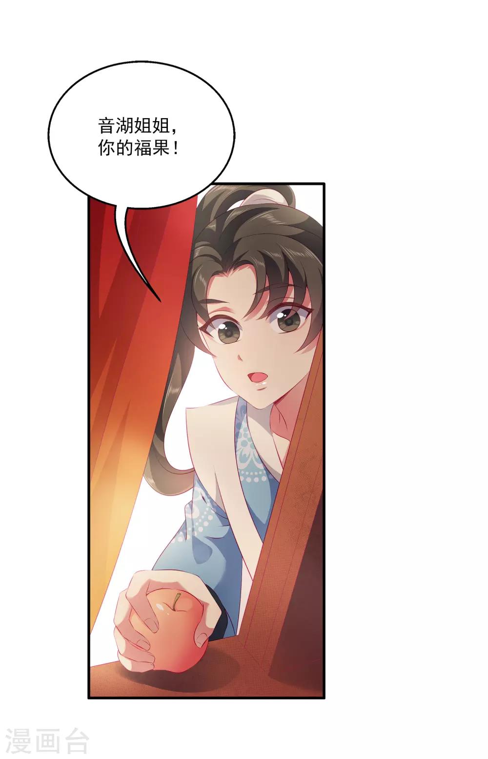 第100话 人鱼公主的厉害！1