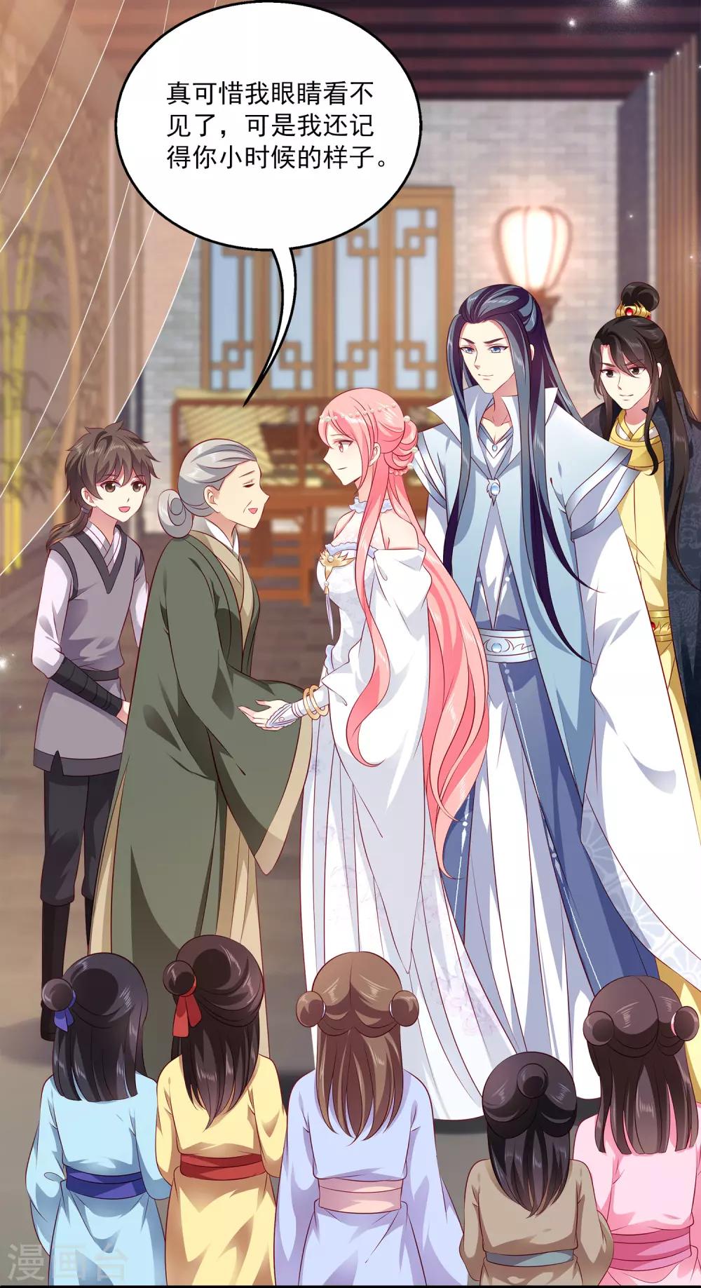 第100话 人鱼公主的厉害！33