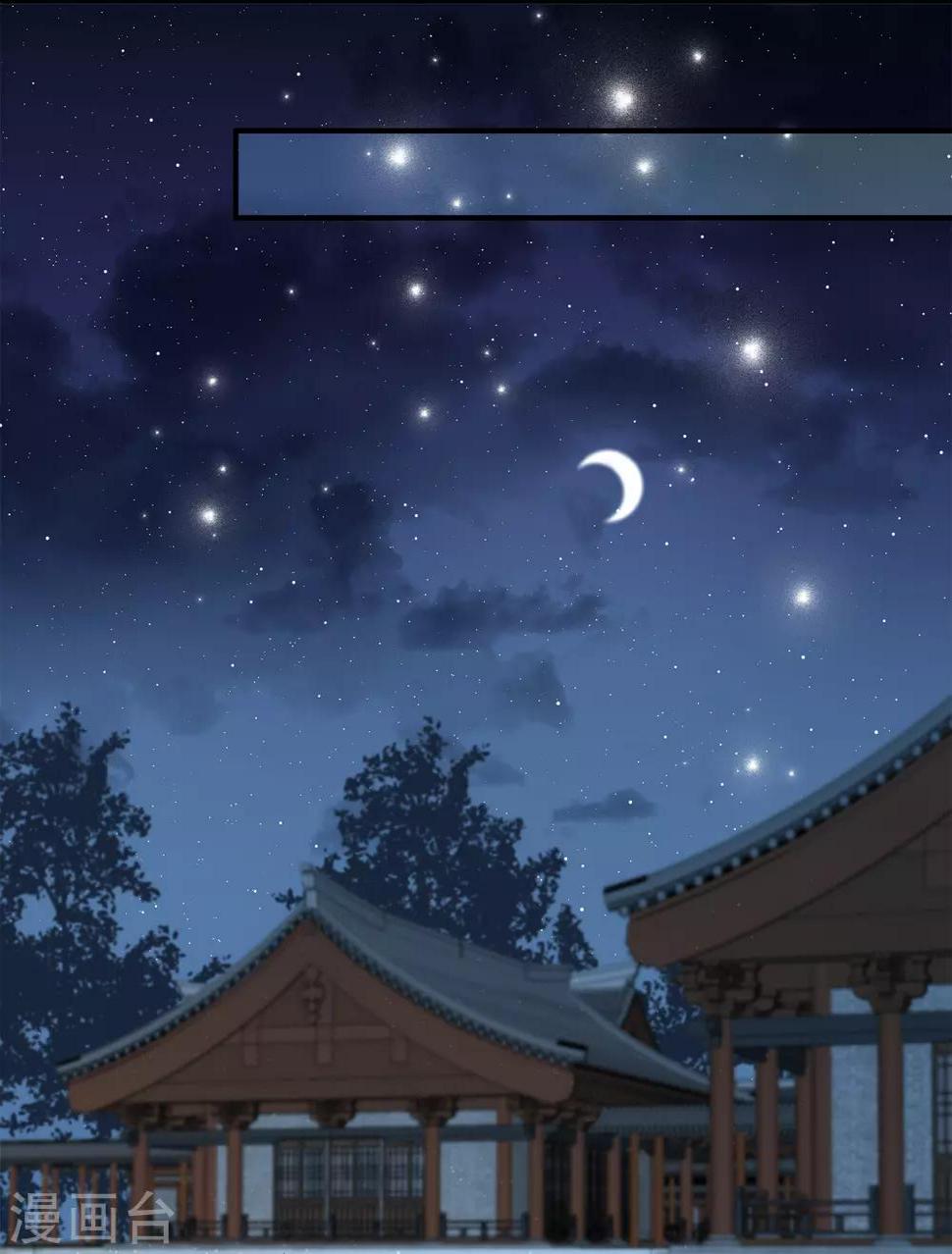 第23话 人鱼公主的衣裙17