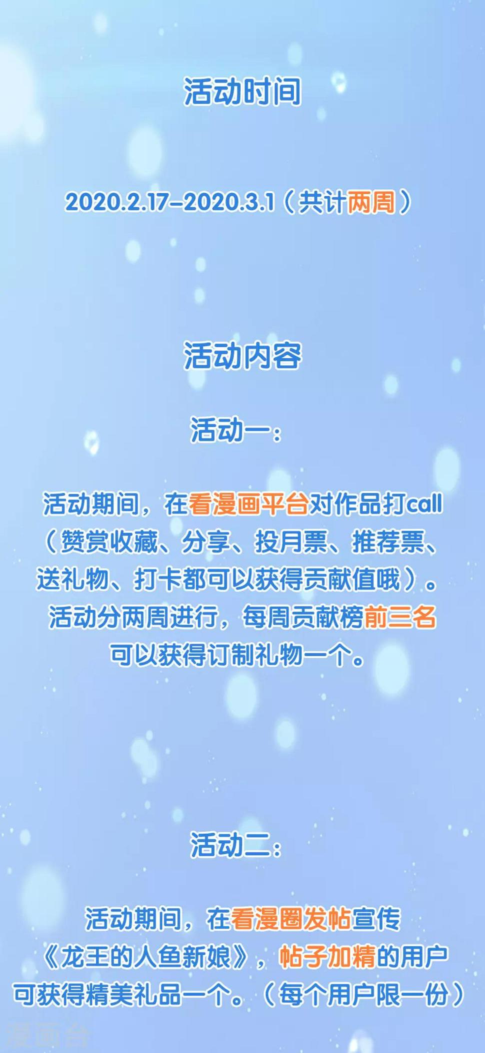 福利活动 现在进行时2