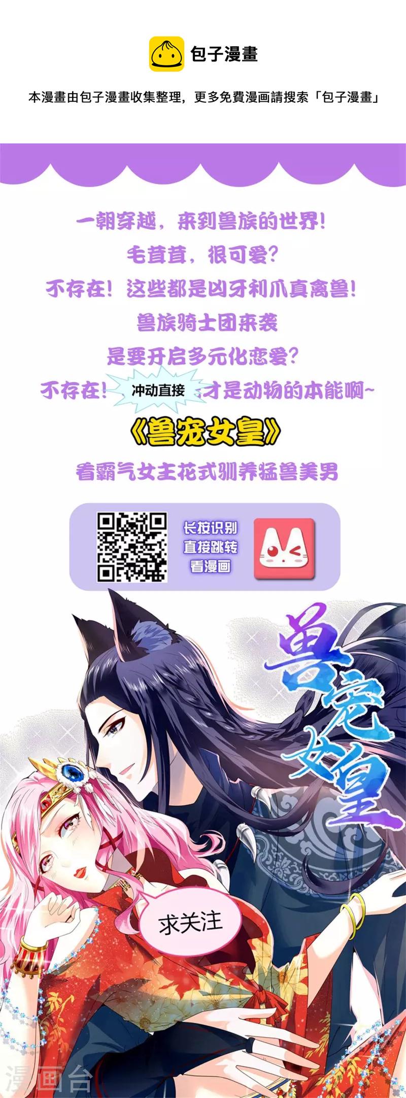 第113话 小别胜新婚36