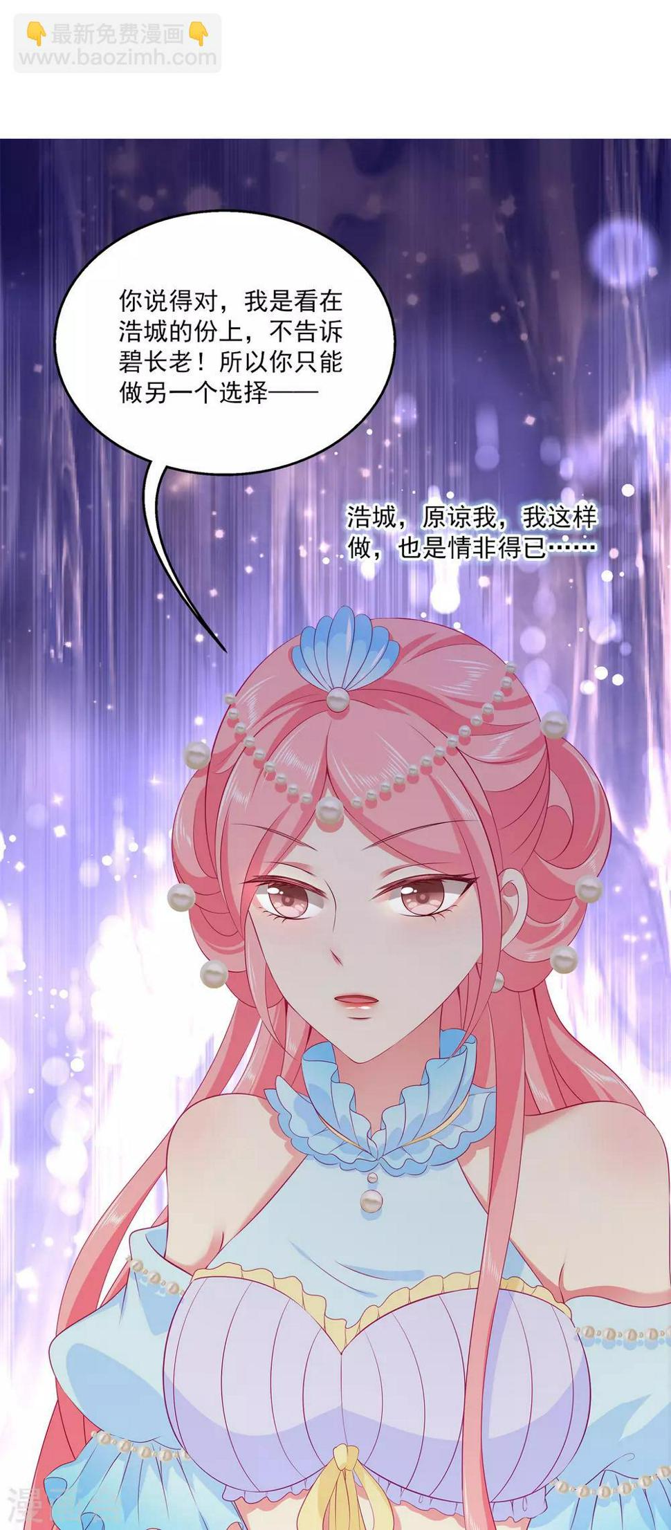 第64话 恶人的下场！31